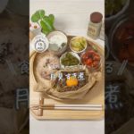 ワンパンダイエット❤️‍🔥月見すき煮