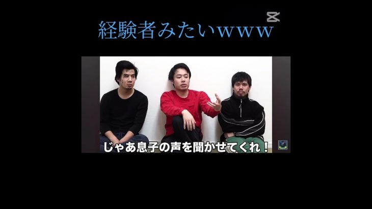 フィッシャーズ#誘拐#シルク#ザカオ#モトキ