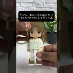 花子ちゃん、私を許して😭#絆ブロック #ペット #お別れ #永遠の愛