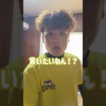 ヨガダイエット【後編】 #エアクラ #せっこ #ハンドボール #あるある