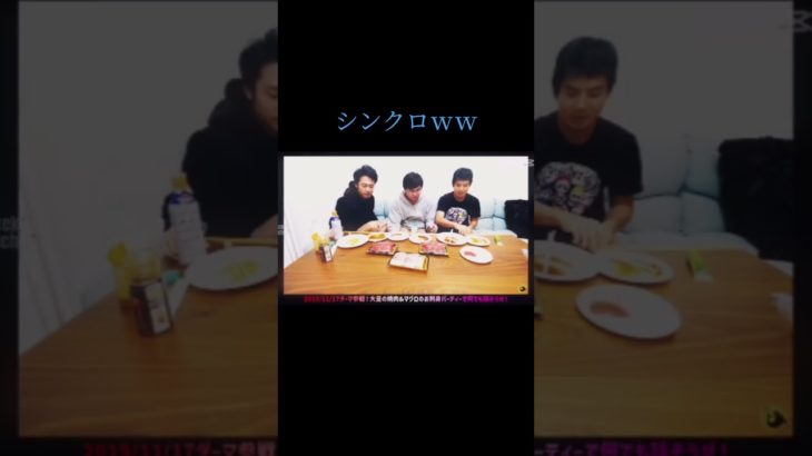 フィッシャーズ#シンクロ#面白いｗｗｗ