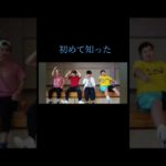 フィッシャーズ#シルクロード #メンバー#ともに