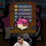 異獣ペットってな？ペットちゃうねん【ダダサバイバー】