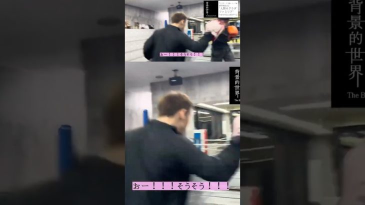 ⚽️ようこそ‼️福岡城メンズビューティ専門学校へ🥹‼️ #ボクシング #福岡城 #サグラダファミリア #メンズファッション #メンズスタイリング #メンズヘアスタイル