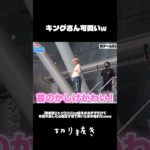 水泳大会のキングさん 可愛いし強かった#フィッシャーズ #フィッシャーズ切り抜き