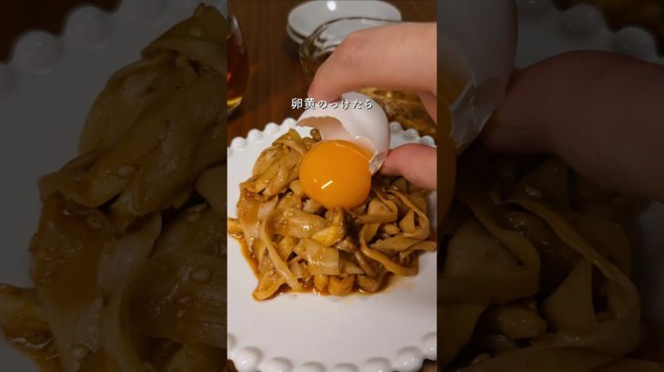 無限エリンギ #エリンギ #ヘルシーレシピ #ヘルシー #ダイエット #簡単レシピ #ダイエットレシピ #腸活 #無限