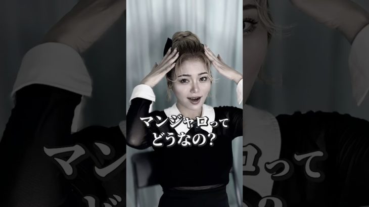 実はまだ知られてなかった、ダイエット薬の恐ろしさ。ずっと気になって調べてみたけどやばいと思います！#マンジャロハゲる#ダイエット