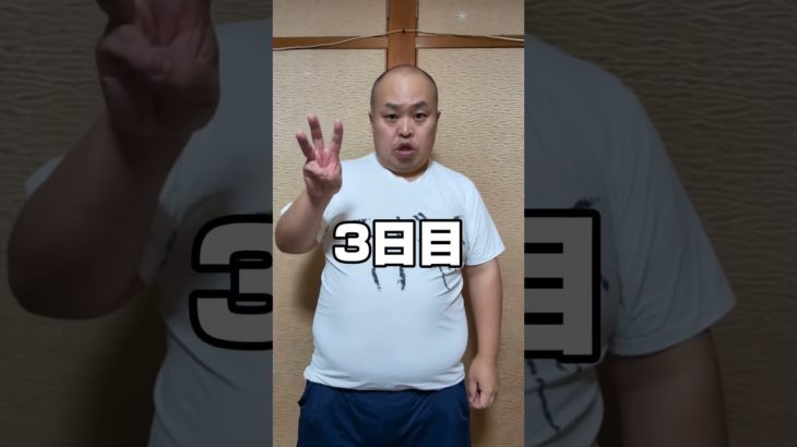 フラフープ中間報告#自分磨き#フラフープ#ダイエット記録