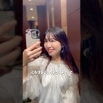 褒められたつやリップ💄#メイク#おすすめリップ#おすすめコスメ#アラフォー美容