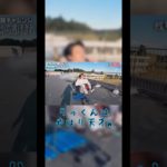 #フィッシャーズ #すしらーめんりく #鬼ごっこ #面白い