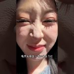 美しい女性に必要不可欠なもの