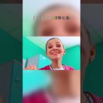 友達が赤ちゃんではなく魚の時！ #ペット愛 #クリニックコメディ