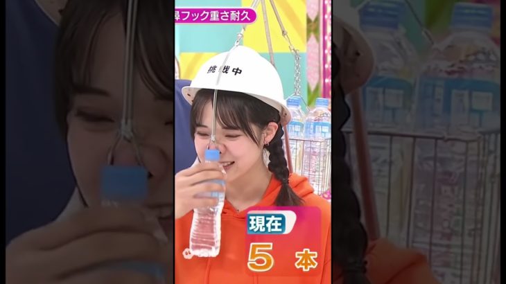 罰ゲームでペットボトル鼻フックに挑戦する女性