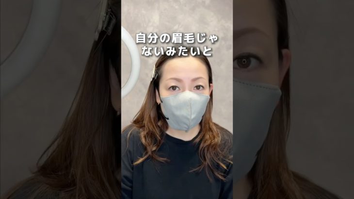 抜いて生えなくなった眉毛もアートメイクできれいに！