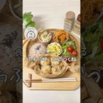 ワンパンダイエット❤️‍🔥えびつくね