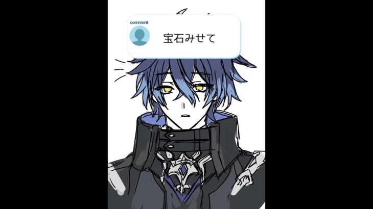 ｢綺麗でしょう？｣ もうやってた方すみません、 #フィッシャーズ #フリンズ #ダイヤモンド見せて