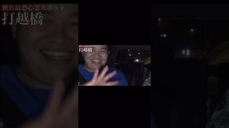 紗々の霊がいる｡#フィッシャーズ切り抜き #フィッシャーズ #心霊 #紗々