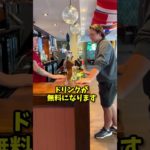 ペットボトルフリップに成功したらドリンクが無料のお店🥤