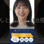 肥満はいびきの原因に..??#いびき #ダイエット #無呼吸症候群