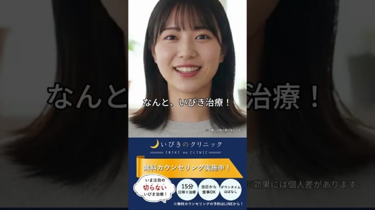 肥満はいびきの原因に..??#いびき #ダイエット #無呼吸症候群