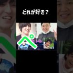 ぺ！ん！　 #フィッシャーズ #フィッシャーズ切り抜き #挨拶