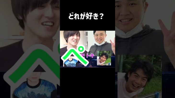 ぺ！ん！　 #フィッシャーズ #フィッシャーズ切り抜き #挨拶