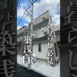 神奈川でペット可物件お探しなら…わんにゃん不動産🐶🐱💕