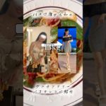 【ダイエット】グルテンフリーのパスタでダイエット中でもご褒美ご飯🍝 #ダイエット #ダイエットレシピ #グルテンフリー #パスタ #ズボラ料理 #超簡単料理