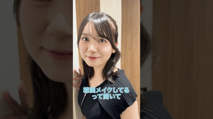 韓国メイクしてる彼女も可愛いし何もない日にプレゼント渡した瞬間の彼女も可愛かった日 #カップル