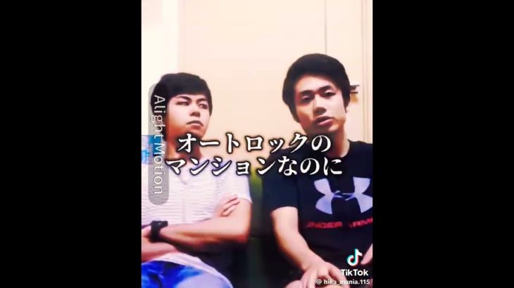 続きはフィッシャーズで、、