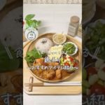 ワンパンダイエット❤️‍🔥鶏チリ