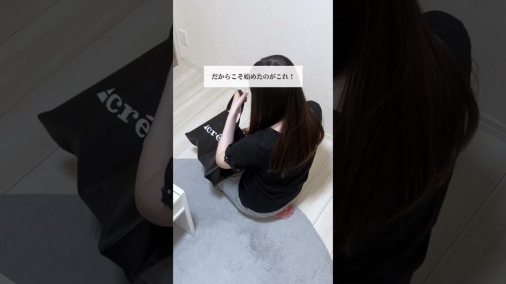 【脚の自信ゼロ…】 #暮らしを楽しむ  #毒親  #アラサー女子  #ダイエット #痩せたい  #脚痩せ