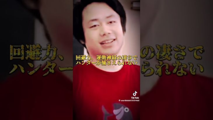 @フィッシャーズ