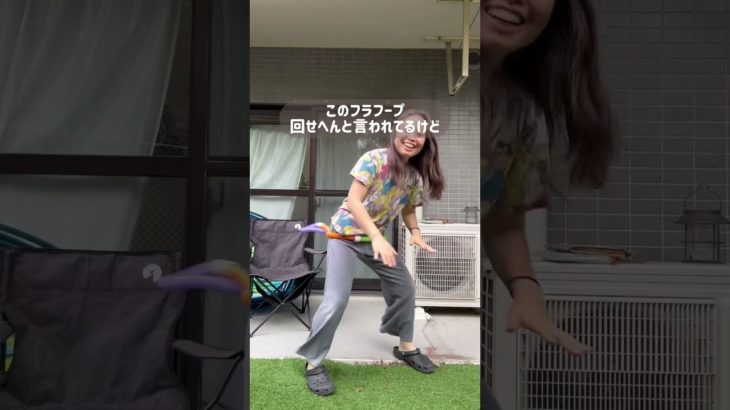 【衝撃の結果が😳】#ダイエット #産後ダイエット #フラフープ検証 #ソフトフラフープ