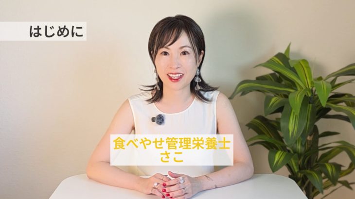 ダイエットの成功のために必要なたったひとつのこと