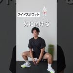 ダイエット筋トレ【騒音ゼロフィットネス】 #筋トレ #ダイエット