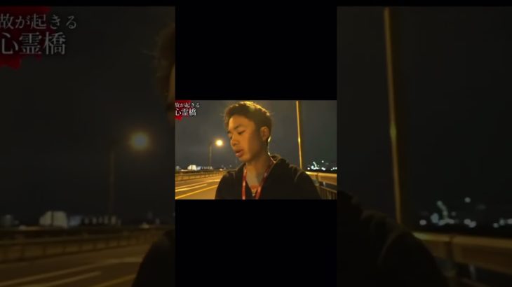 先行きが怖いね#フィッシャーズ切り抜き #フィッシャーズ #心霊#じゃんけん