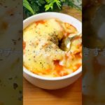 【レシピ】トマトリゾット #簡単レシピ #料理 #ダイエットレシピ