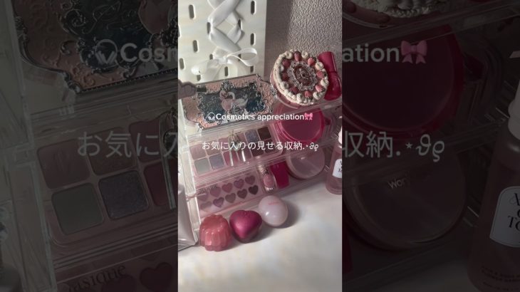 こういう雰囲気のvlog撮ってみたかったの〜！ #コスメ #メイク #jc #生活音 #vlog #中学生女子 #ルーティン #kpop #ピンク系統 #夜vlog #nightroutine