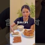 【痩せるvs太る】餃子は太らない？痩せる食べ方解説 #ダイエット #痩せる習慣 #痩せる食事 #ダイエットメニュー