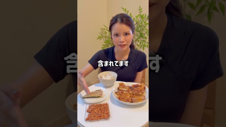 【痩せるvs太る】餃子は太らない？痩せる食べ方解説 #ダイエット #痩せる習慣 #痩せる食事 #ダイエットメニュー