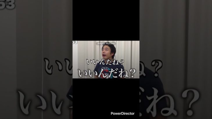 ボケが怖すぎるw #フィッシャーズ #自作編集