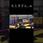 モトキさん…w#フィッシャーズ#モトキ