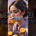 “感覚を鍛える”セルフケアで疲れ知らずに#wellness #selfcare  #インナーケア #健康習慣  #五感ケア #shorts