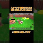 人のペットを乗りこなしてしまったwww #ロブロックス  #99日間生き残る