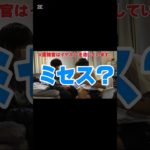 イヤホンガンガン面接がバカすぎるwwwww  #中学生 #フィッシャーズ