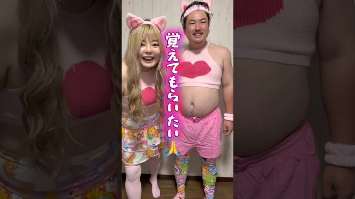 【ダイエット】体重100キロから-50キロ目指す夫婦です【激痩せ】#shorts