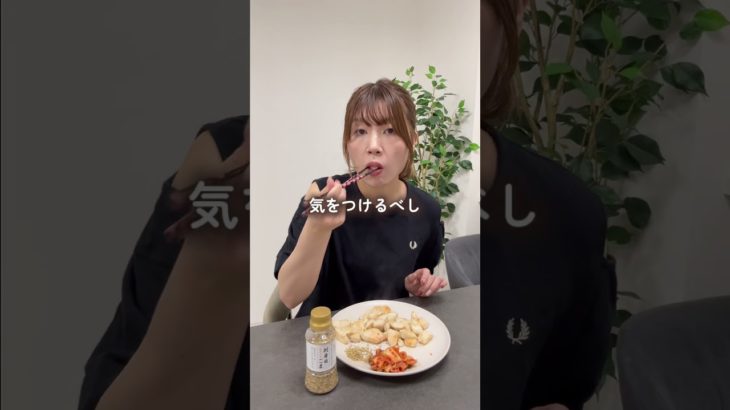 半年で10kg以上落とす方法 #ダイエット #料理 #やせる