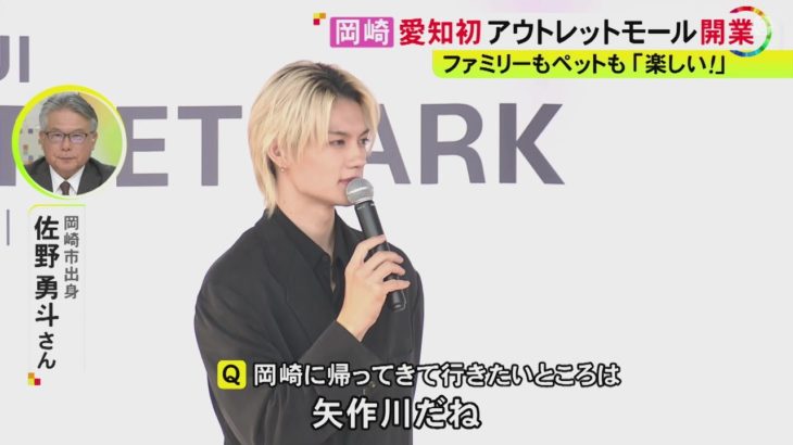 飲食店含む114店舗はペット同伴可…『三井アウトレットパーク岡崎』開業 保育士が常駐する「スキッズガーデン」も