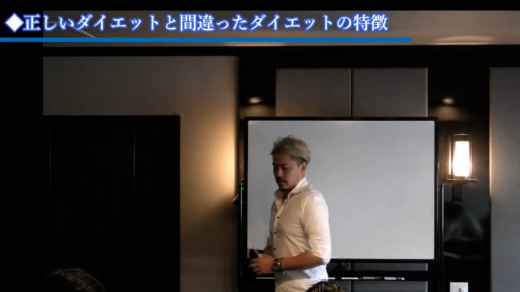 (114) VE Project 1 ダイエット知識講習～前編～ – YouTube – Google Chrome 2024-07-04 23-54-58